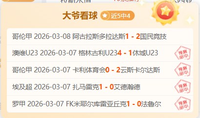 哈兰德双响,曼城力克西,汉姆,网球比分捷报网,网球赛事数据,网球比分资讯,网球比赛平台,网球赛事信息