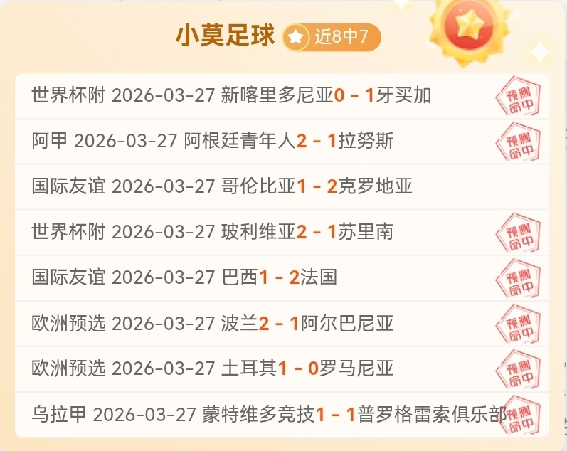 总决赛,辽新争霸,齐麟闪亮时,网球比分捷报网,网球赛事数据,网球比分资讯,网球比赛平台,网球赛事信息