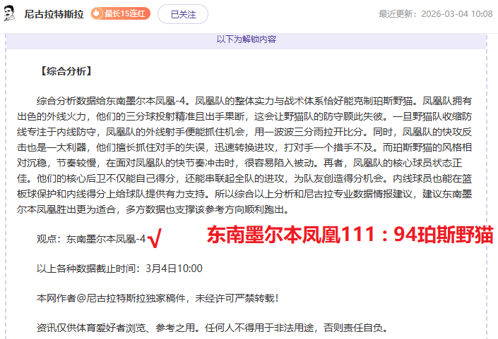 国务院常务,会议聚焦,加紧立法,网球比分捷报网,网球赛事数据,网球比分资讯,网球比赛平台,网球赛事信息