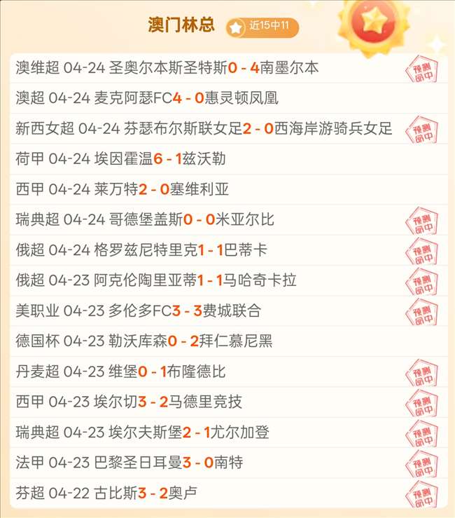 青岛海牛迎,战上海海港,外援对决首,网球比分捷报网,网球赛事数据,网球比分资讯,网球比赛平台,网球赛事信息