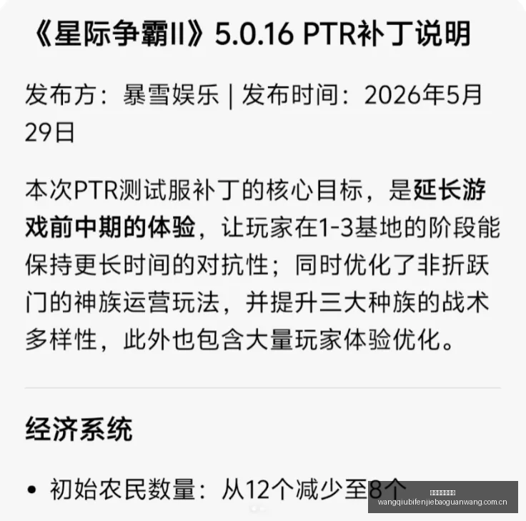 巴西对决海,维尼修斯领,拉菲尼亚出,网球比分捷报网,网球赛事数据,网球比分资讯,网球比赛平台,网球赛事信息