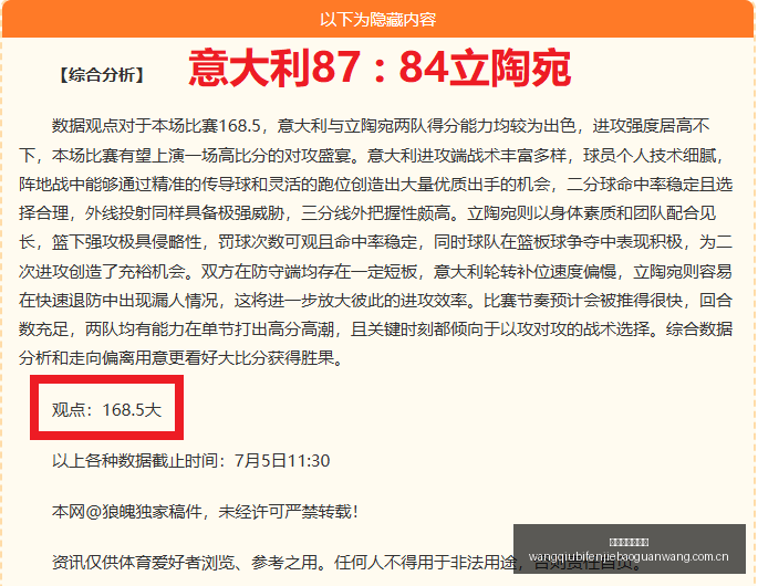世亚预早场,战报,黎巴嫩对阵,网球比分捷报网,网球赛事数据,网球比分资讯,网球比赛平台,网球赛事信息