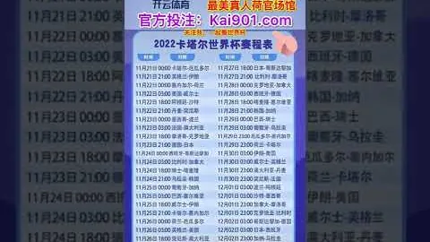 坎特加盟吉达，与本泽马携手并肩！