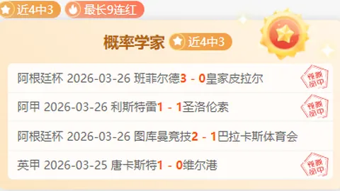 大乐透期号专家推荐：质合分析前区十码拆解连胜比赛