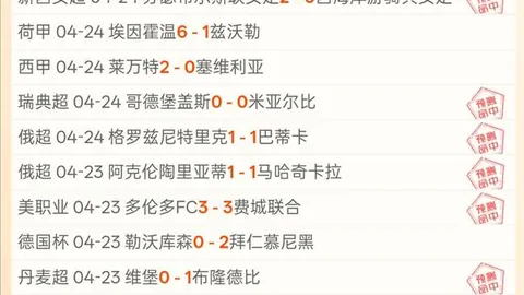 青岛海牛迎战上海海港，外援对决首发出炉