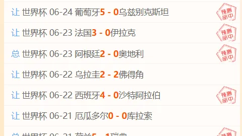 切尔西训练服赞助费用大公开：每年300-350万镑，赞助商身份