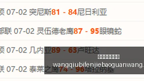 大连英博上海申花：今日焦点战一触即发