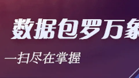2026保险AI竞赛深度解析网球比分资讯：机构创新布局，中小险企弯道超车指南