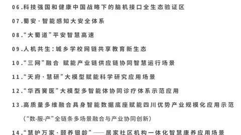 战队夺冠，赞助助力显著